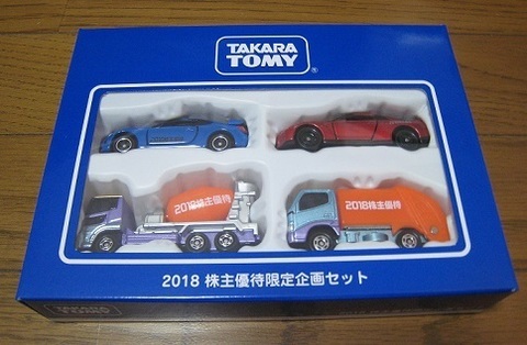 7867トミカ2018.jpg